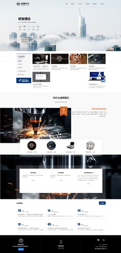 高端網站定制開發 設計與開發的雙重奏，鑄就品牌數字新標桿